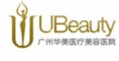 Ubeauty logo